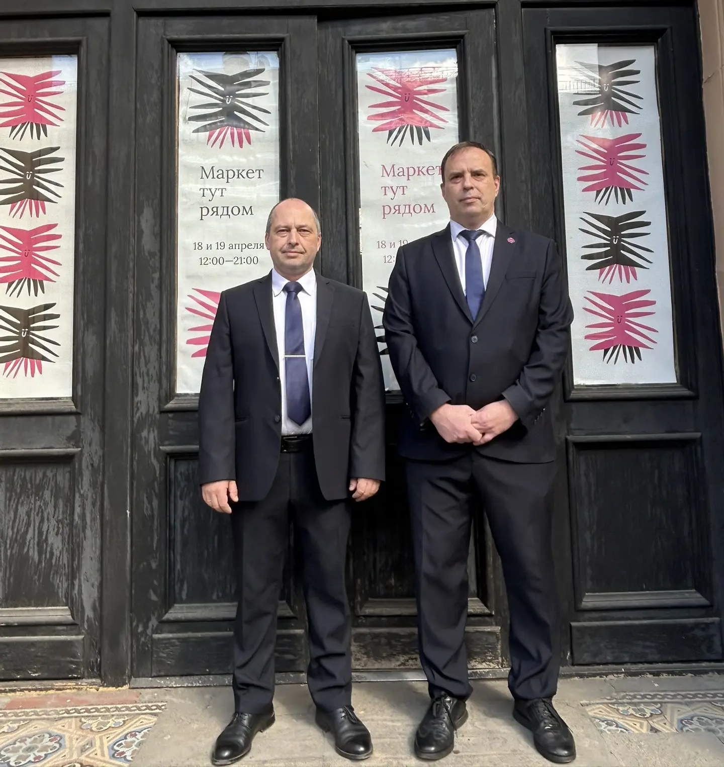 Безопасность «тут рядом»